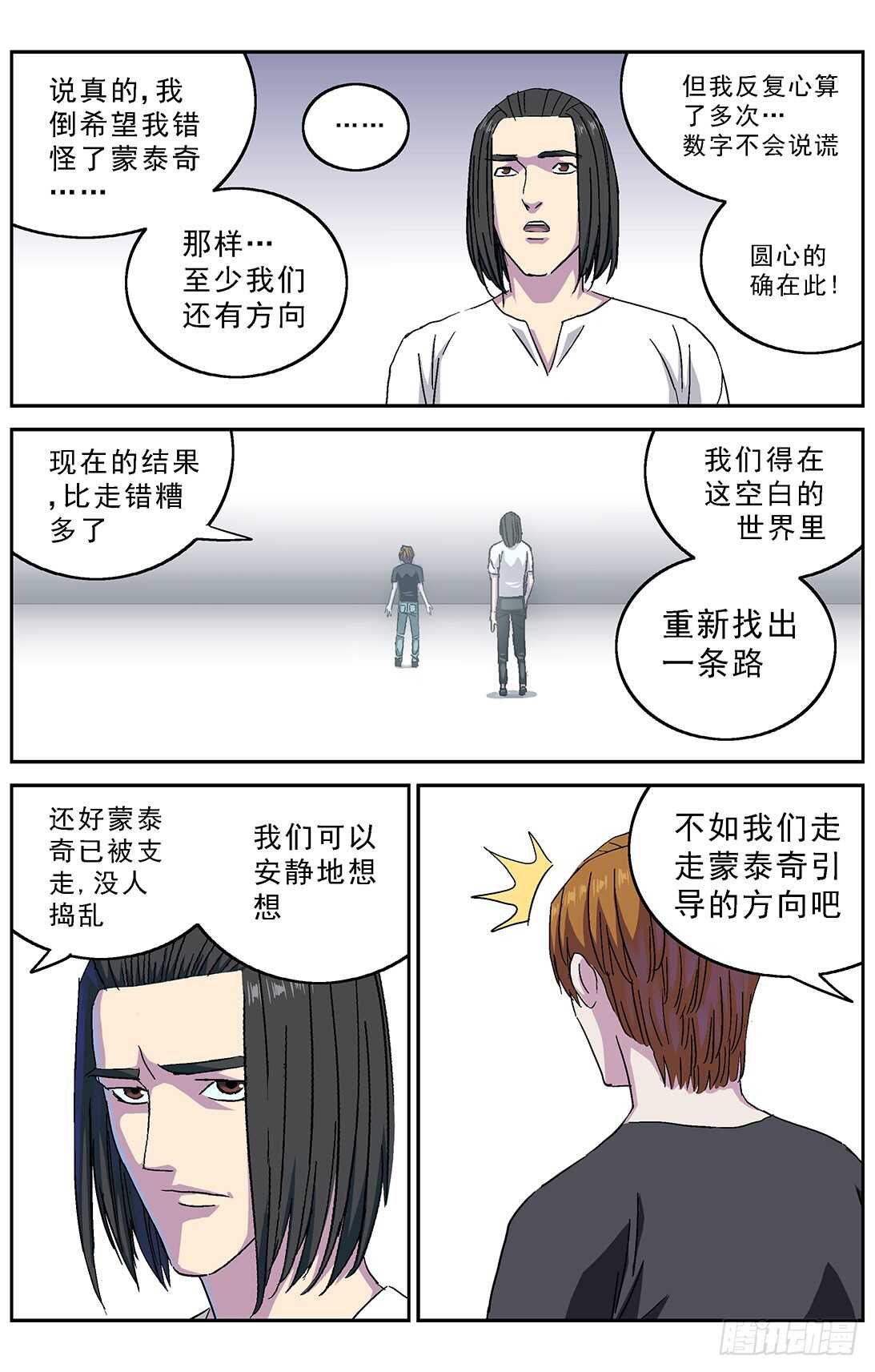 264裁决14