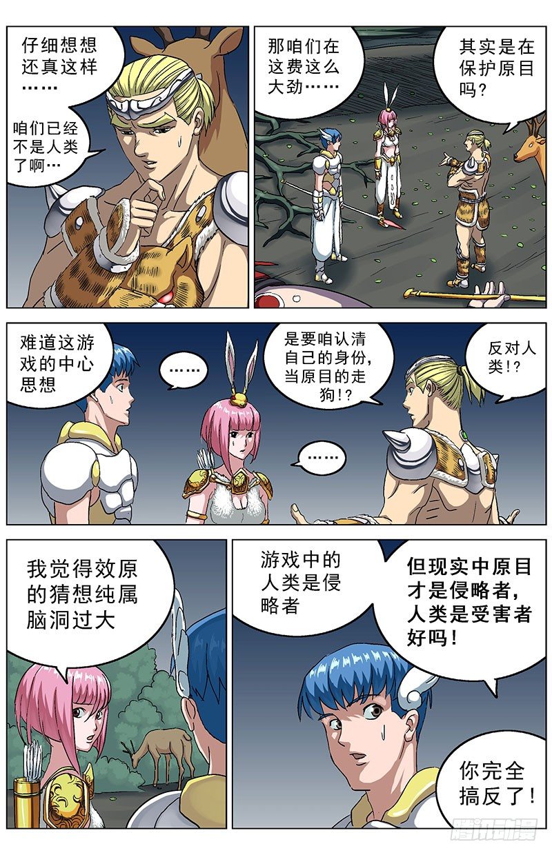 140属性10