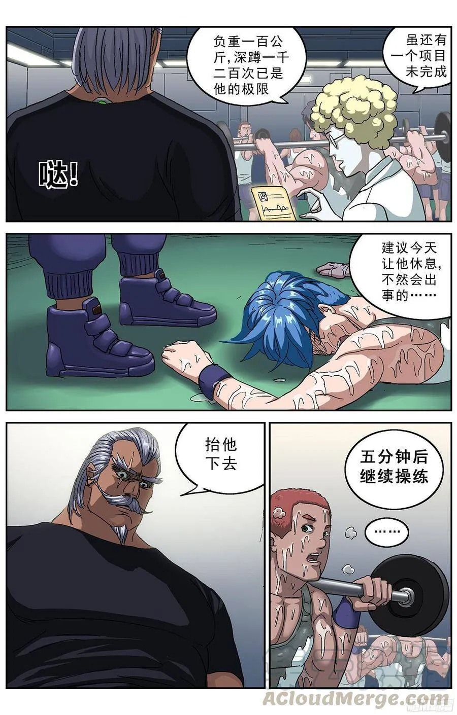 192费倾10