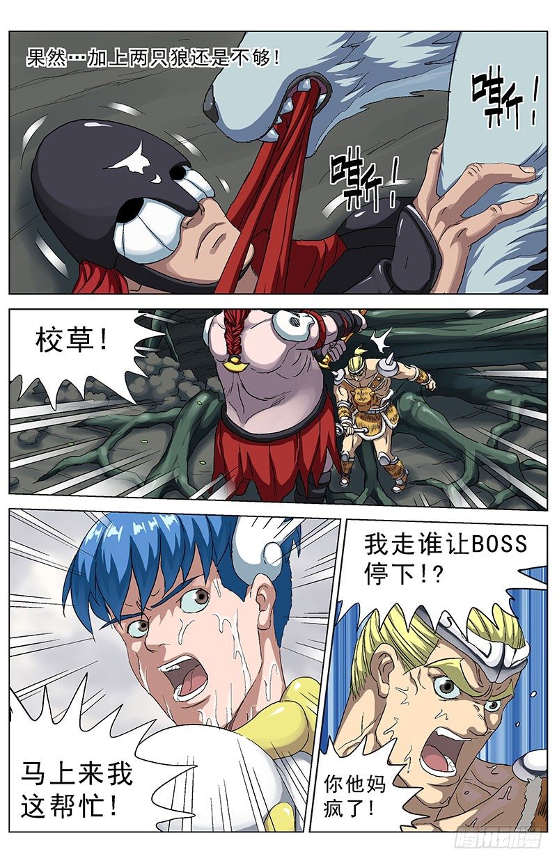 133最后一张牌5