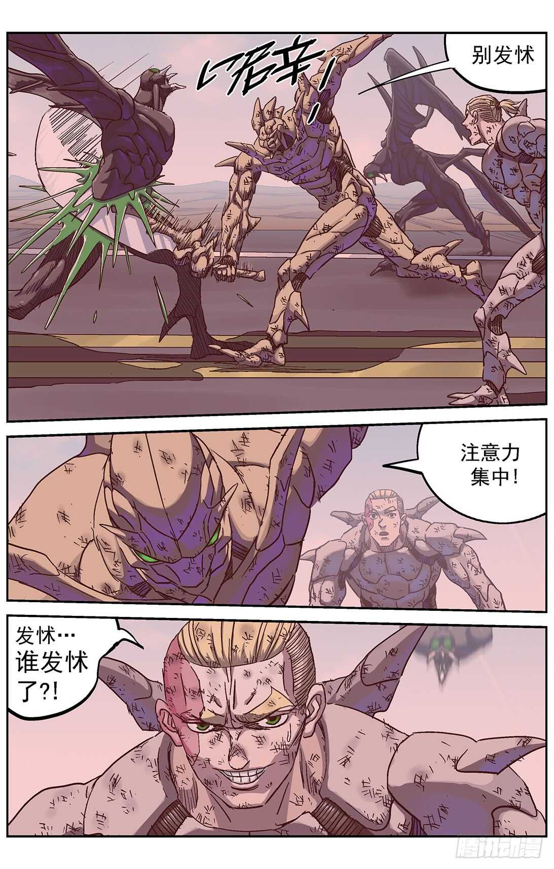 295新武器13