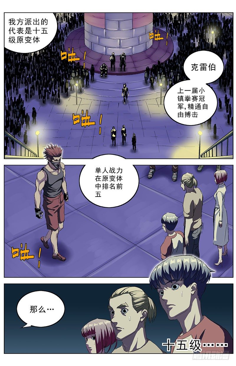 149甜品帅哥0
