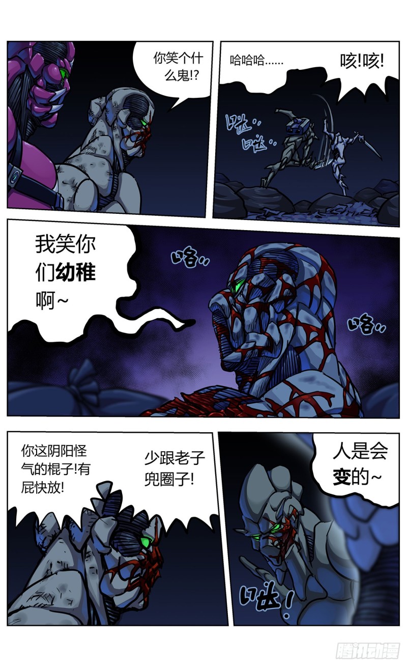 354他的消息14