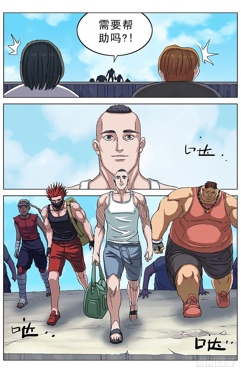 191尾声9
