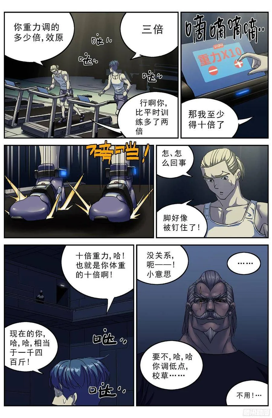 196问题7