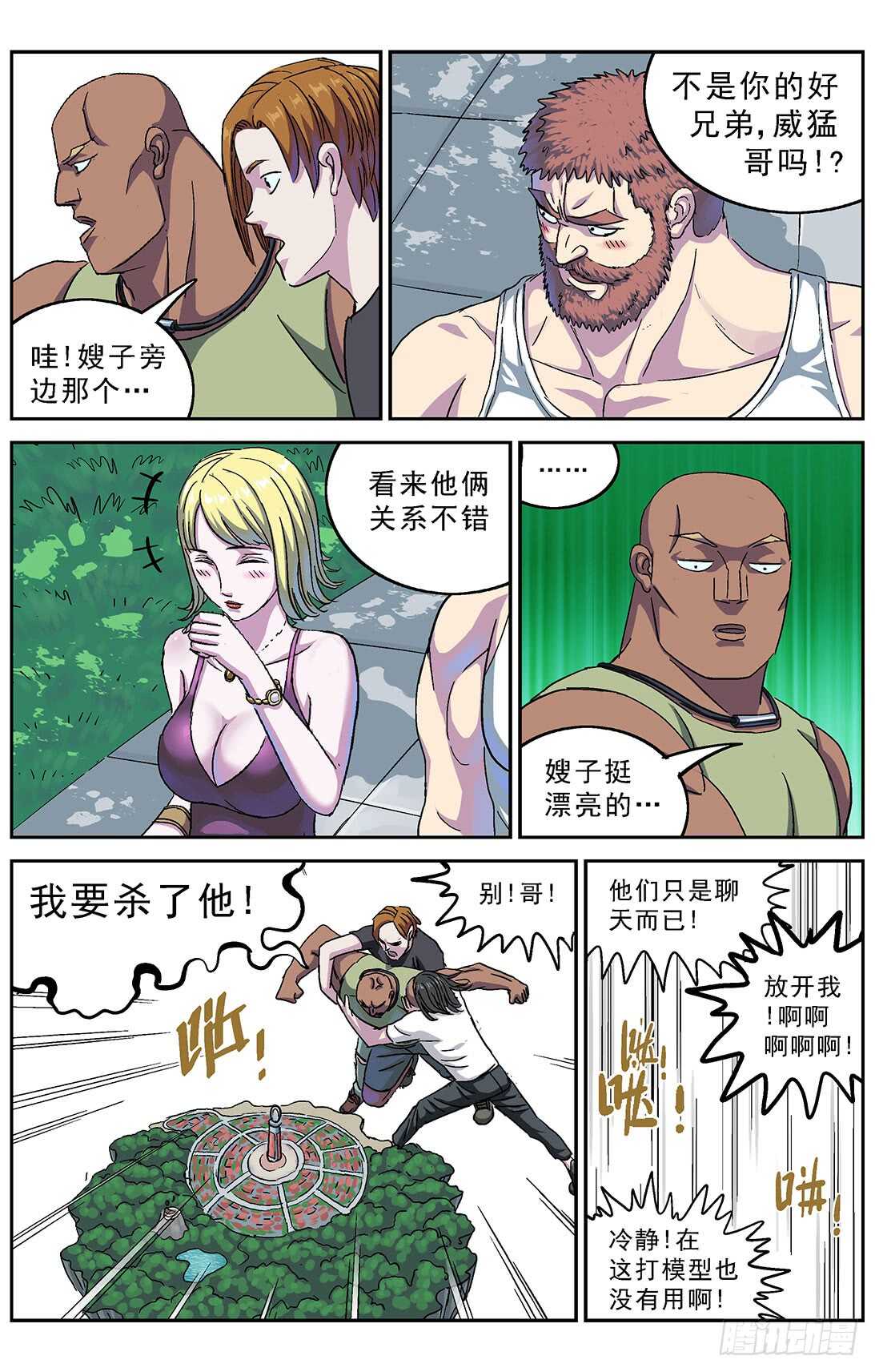 272第二名8
