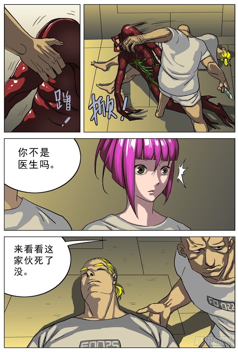 015痊愈3
