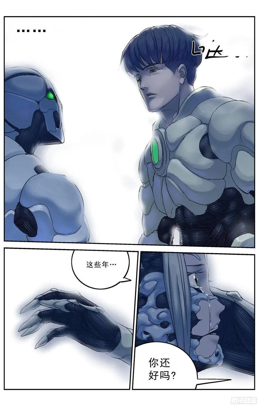 227蛊惑4