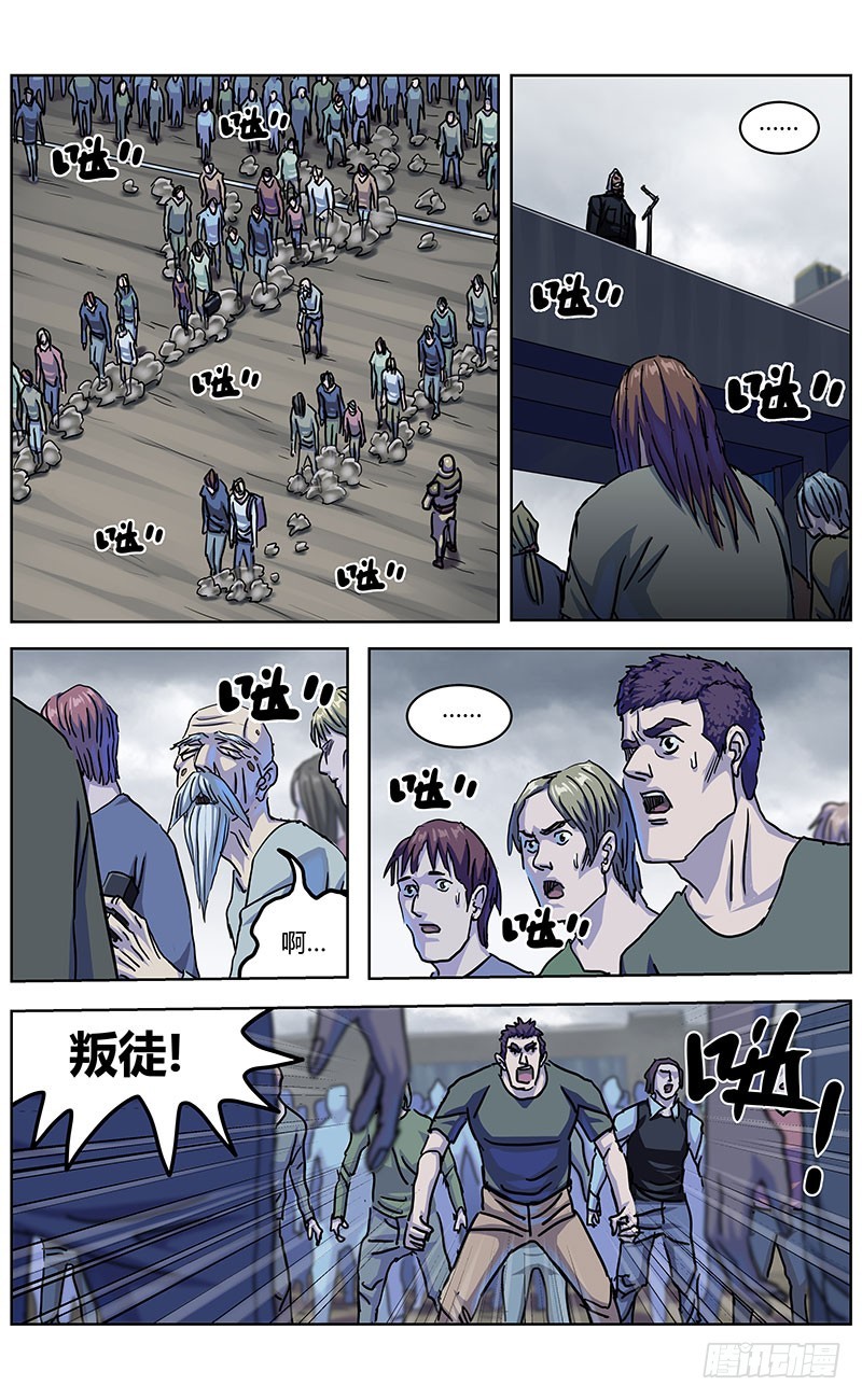 334出走12