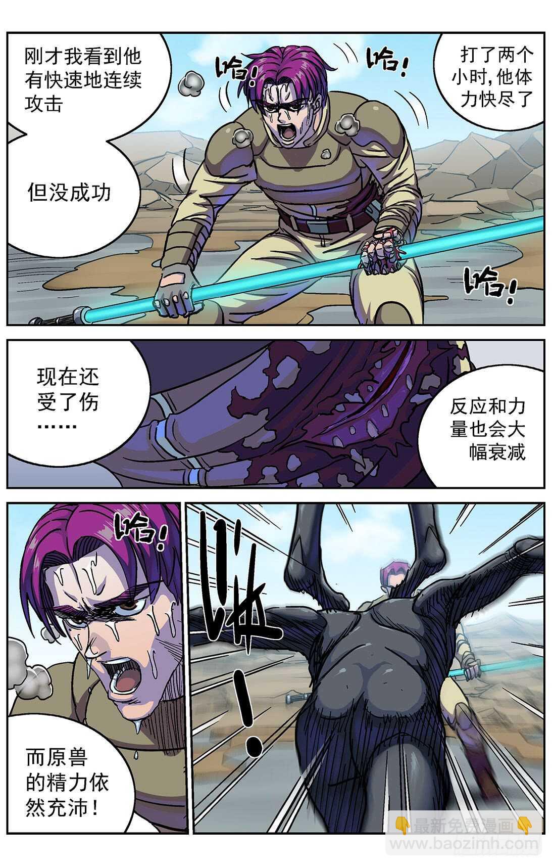 283破防11