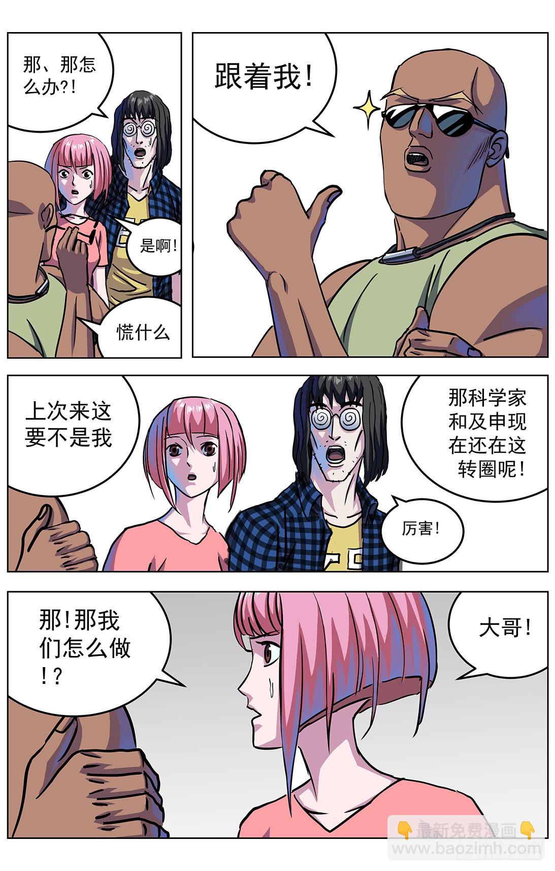 309沙鹰特种兵10