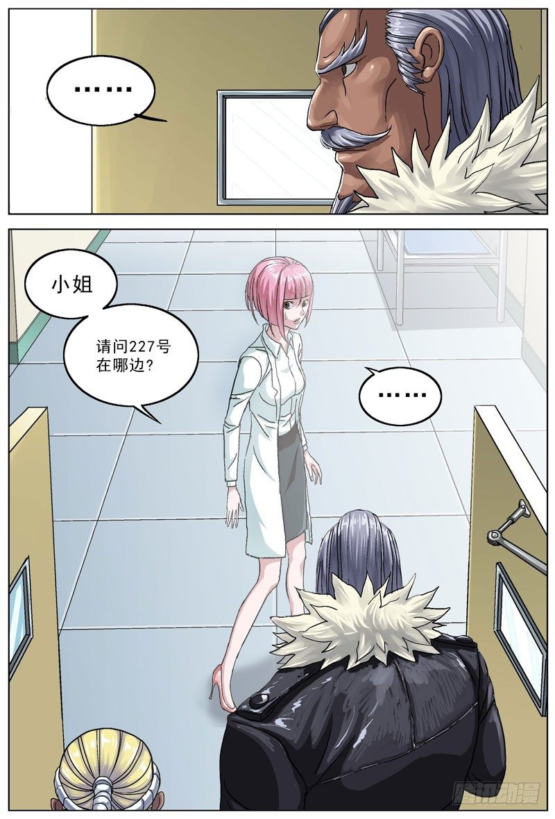 080躲避5