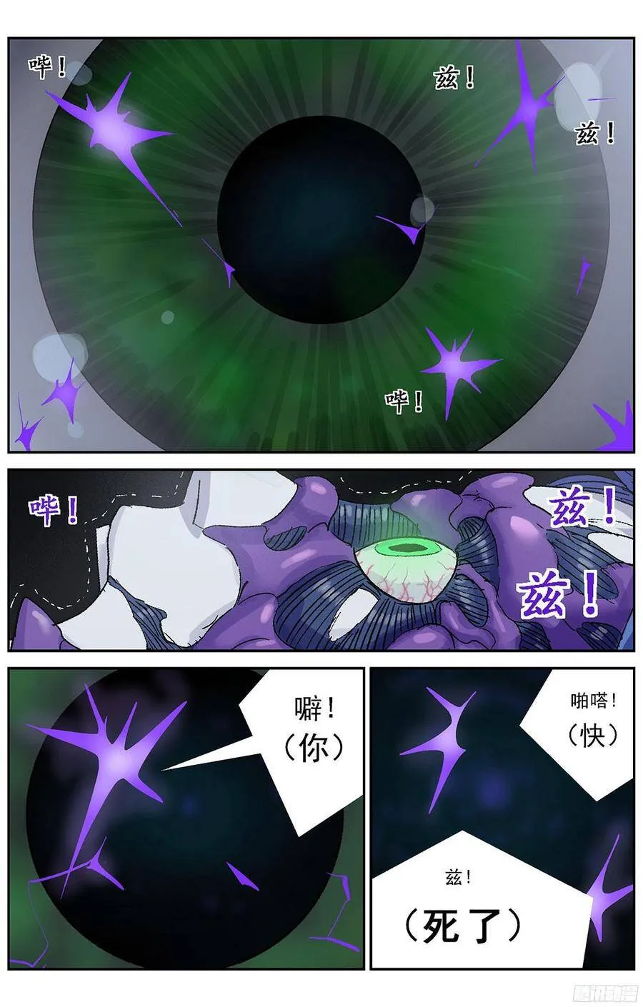228声音5