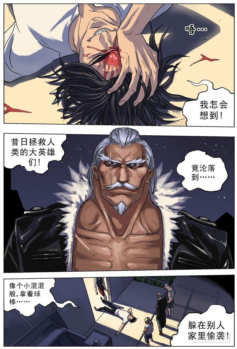 068偷袭7