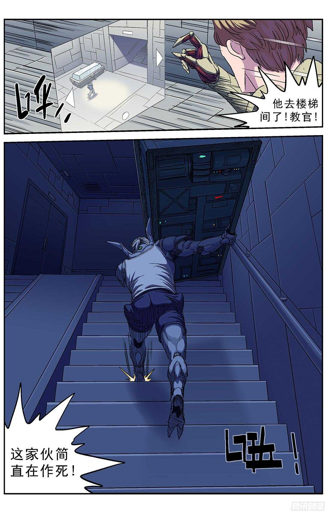 246凶手12