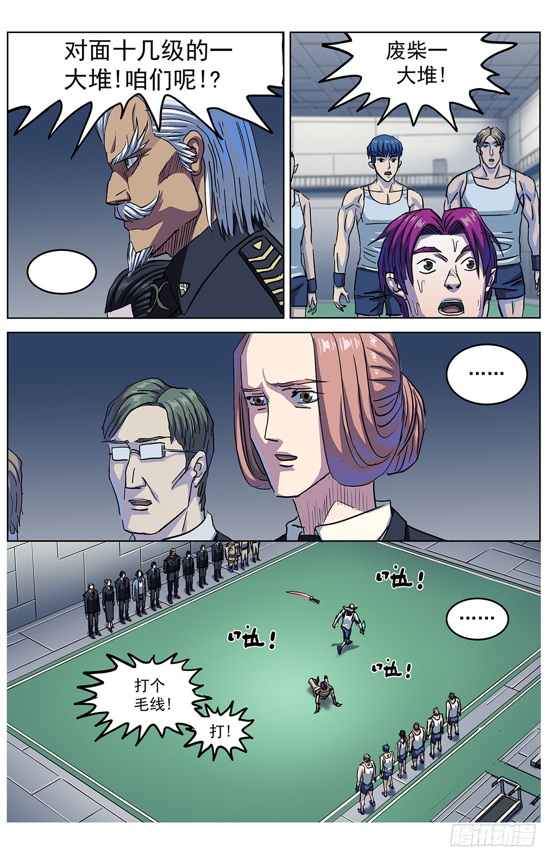 304往事10