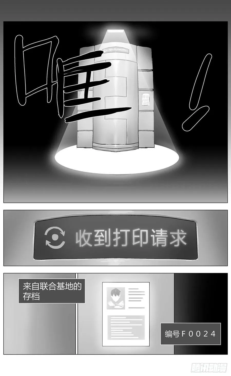 他乡之路0019