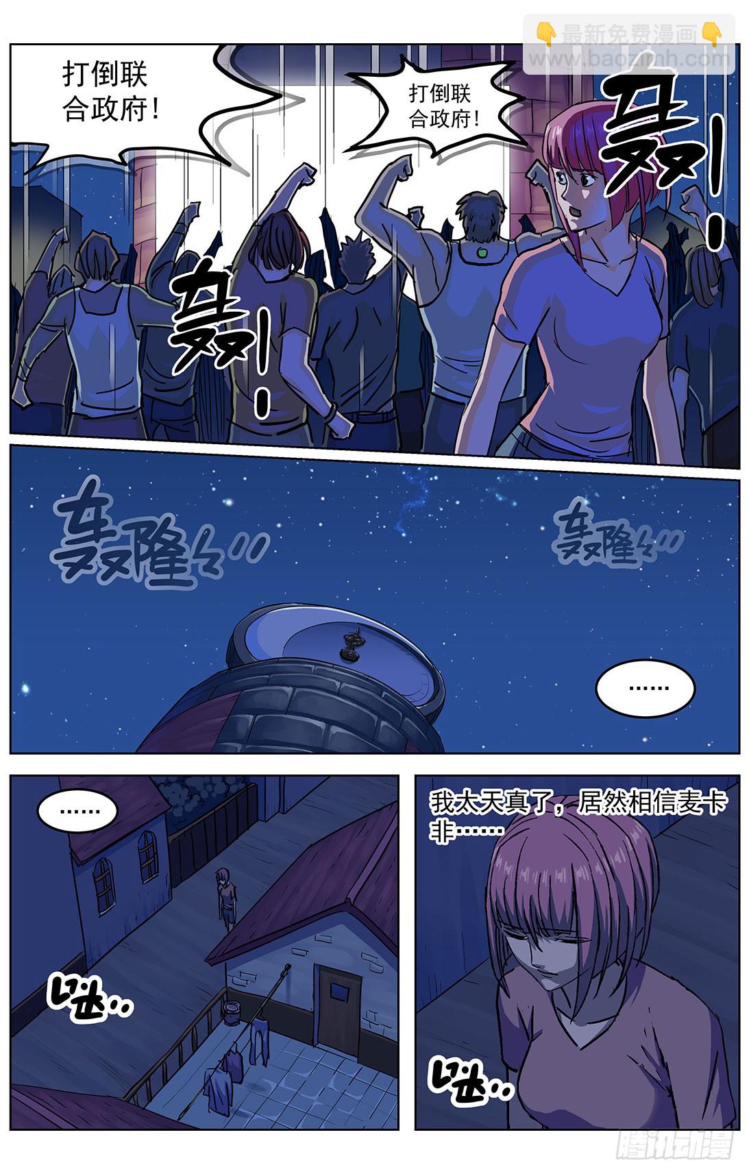 306罪名6