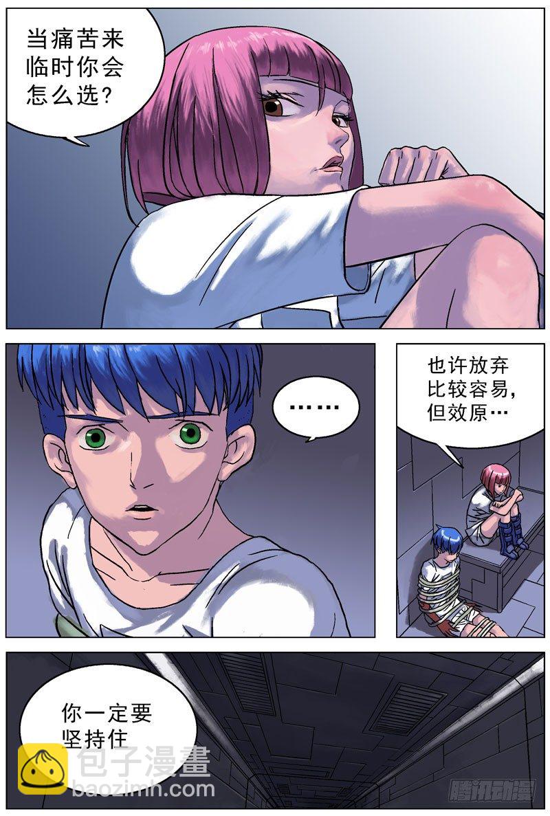 054规矩7