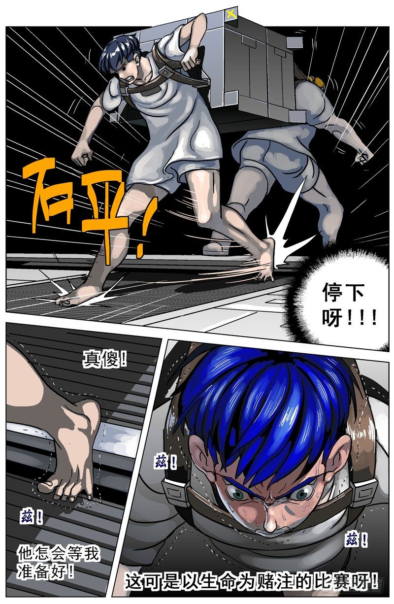 002匕首4