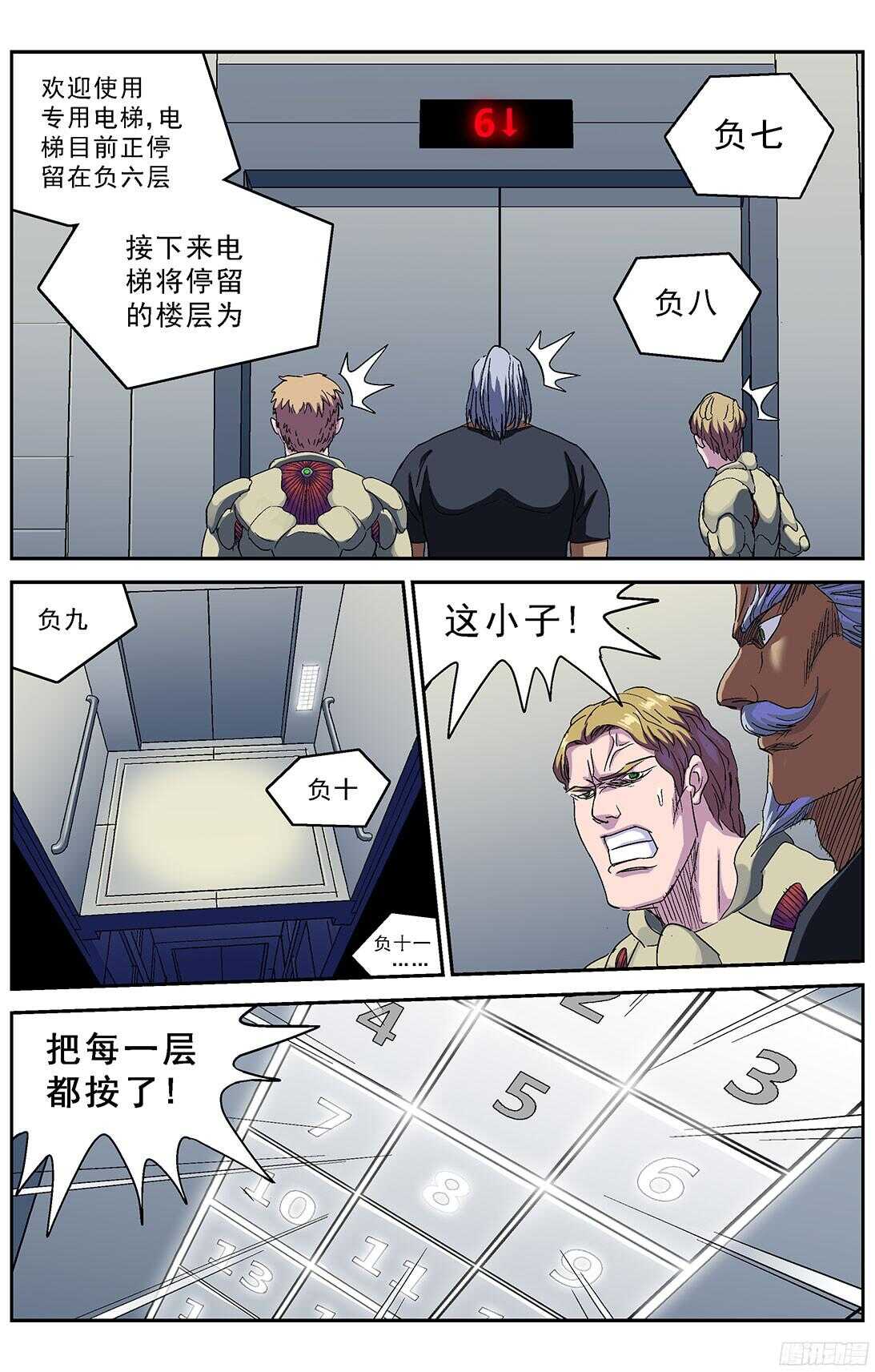 245追捕14