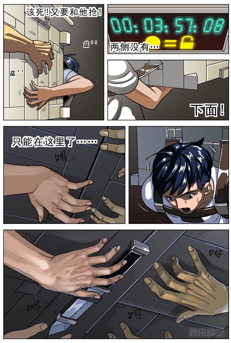 003匕首2