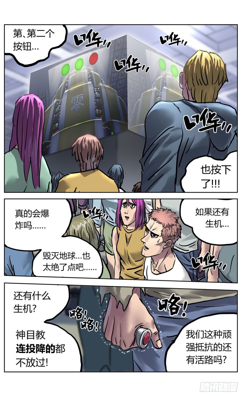 366情绪化11