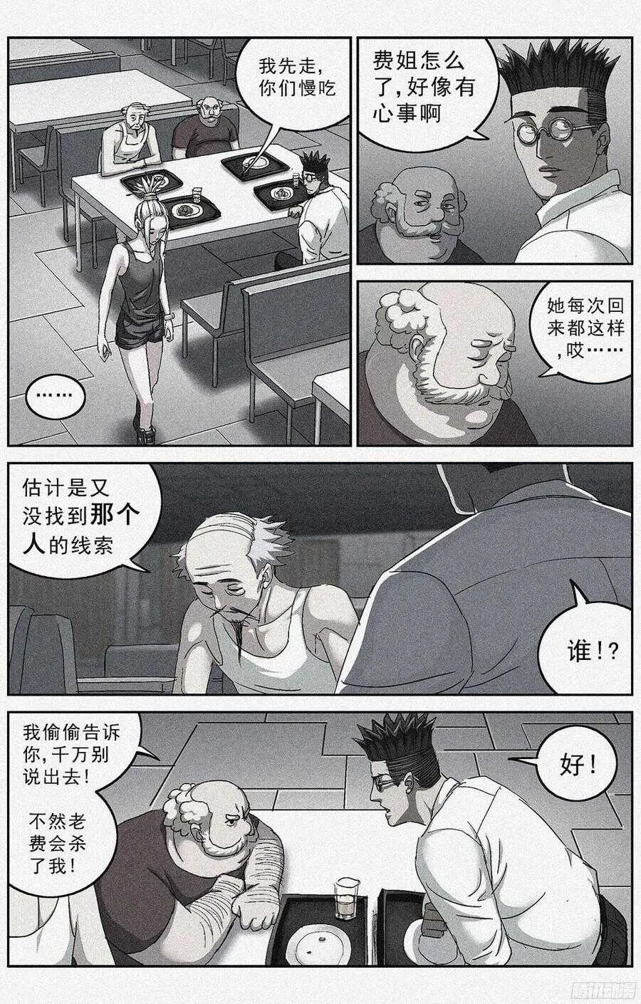 192费倾7