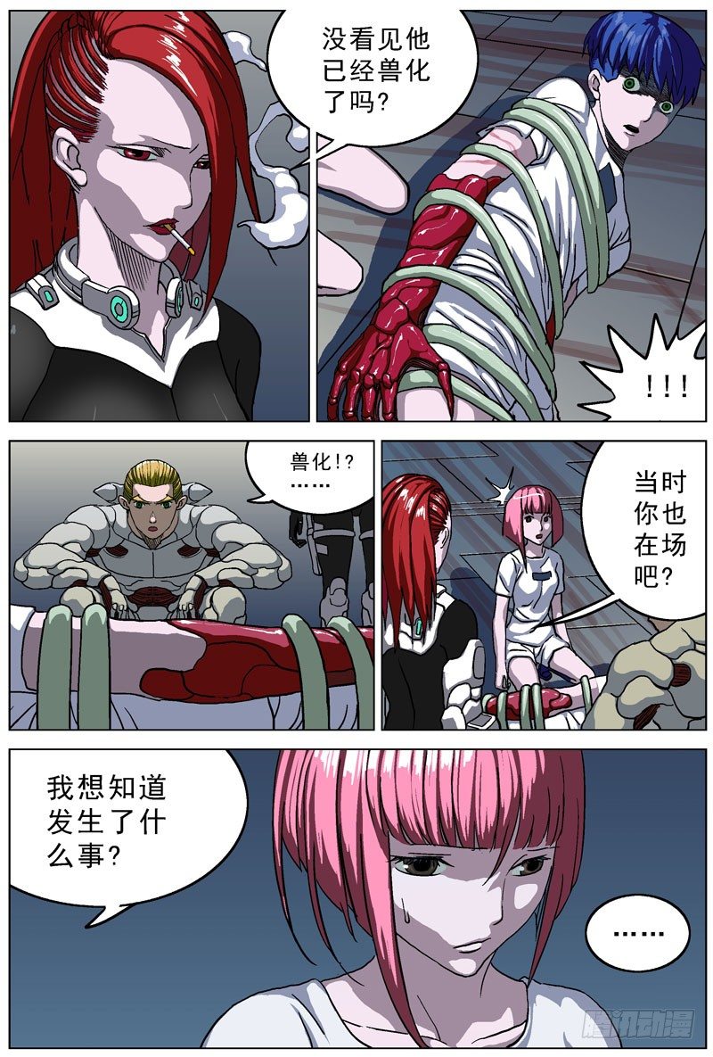 052获救5