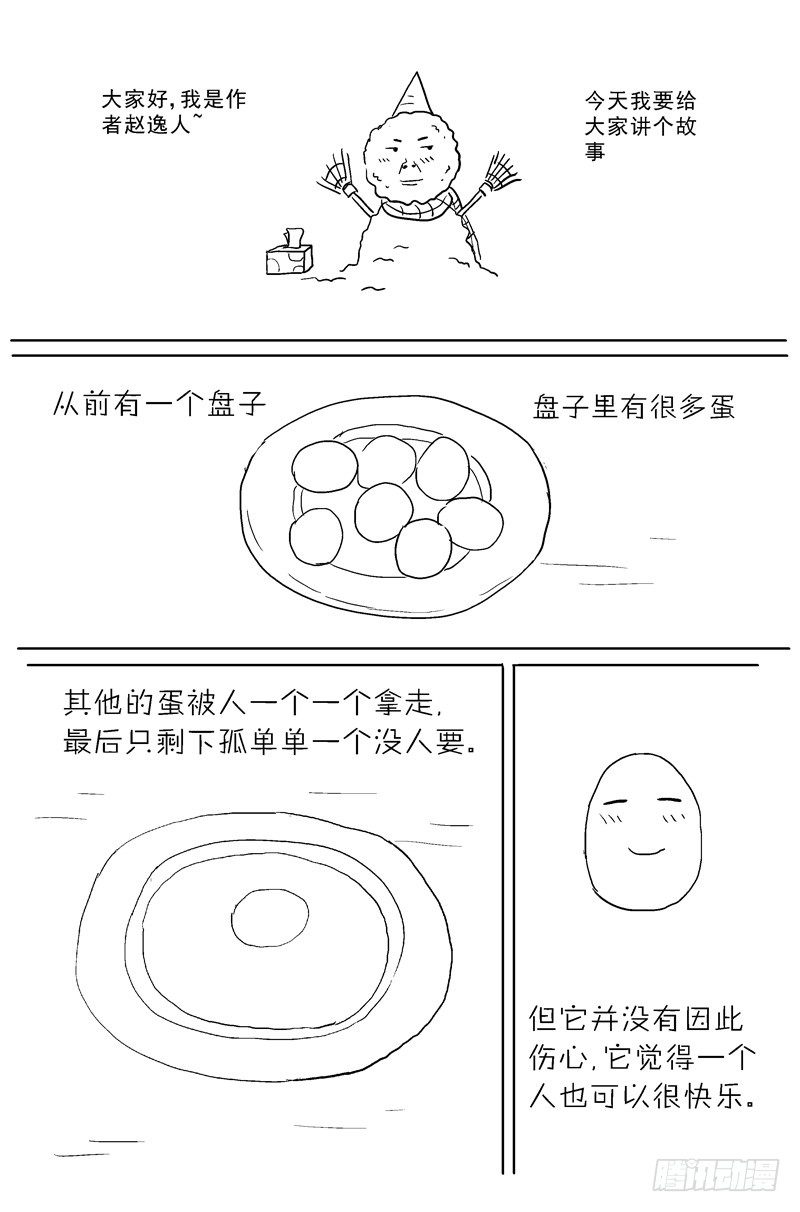 012环宇号8