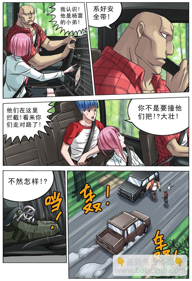 086拦截14