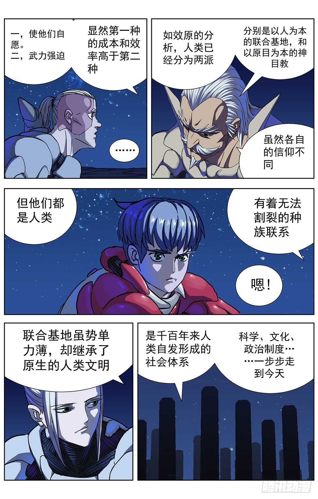301自我否定11