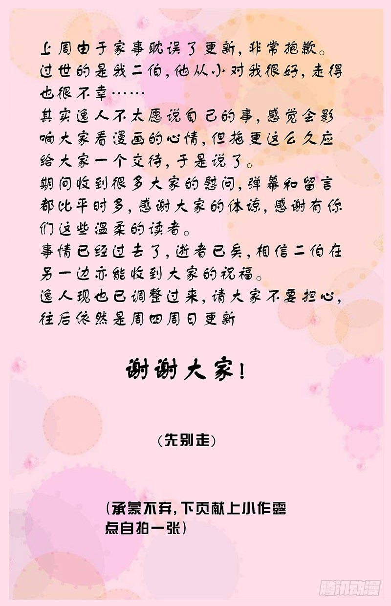 155闪避失灵10