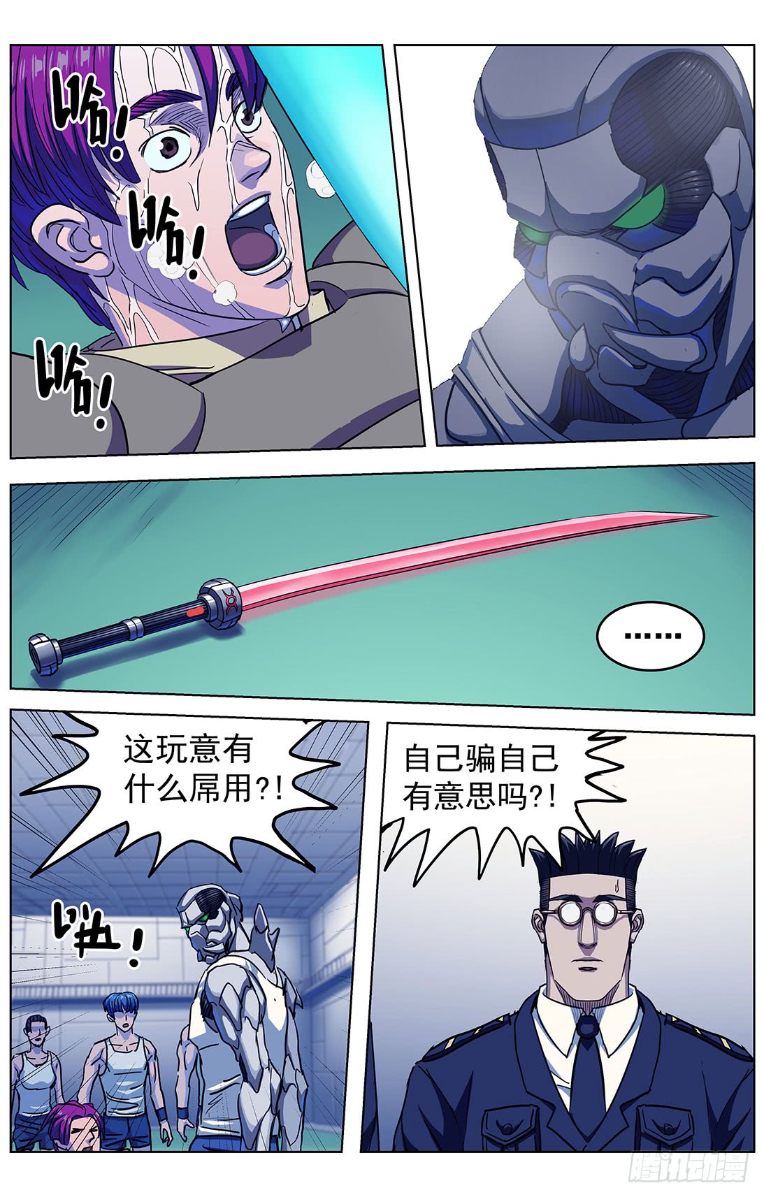 304往事9