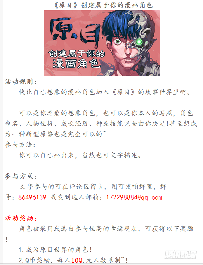 071尸体8
