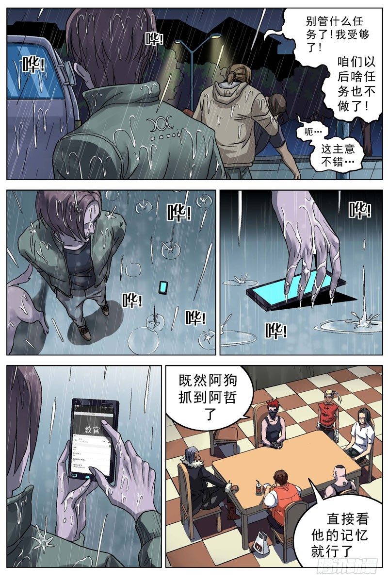 074选择4