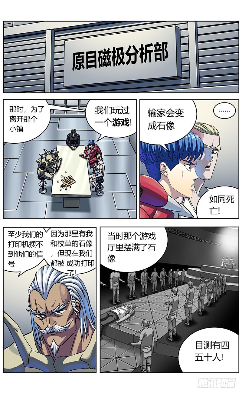332数据之用11