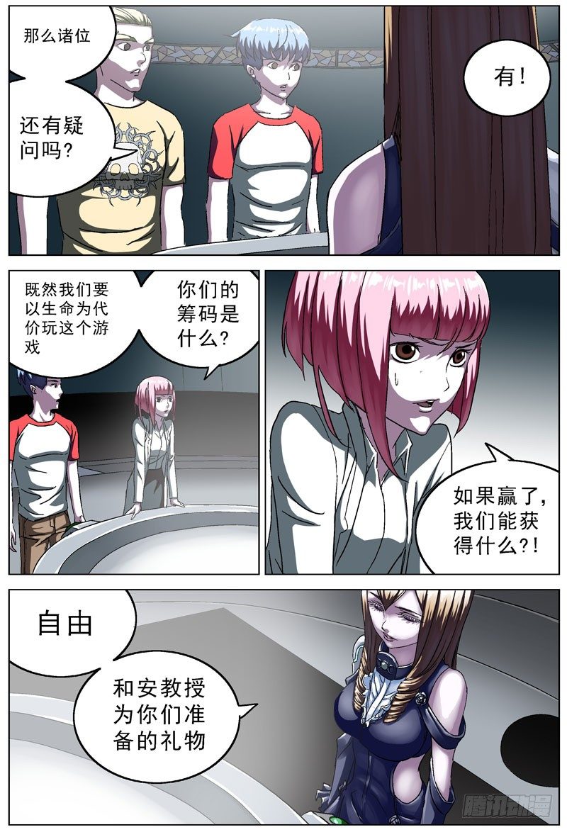 104裂缝5