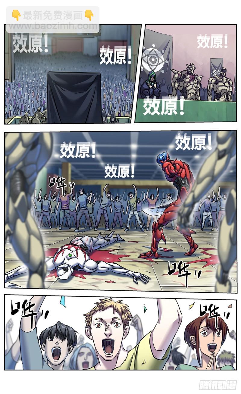 376主将5