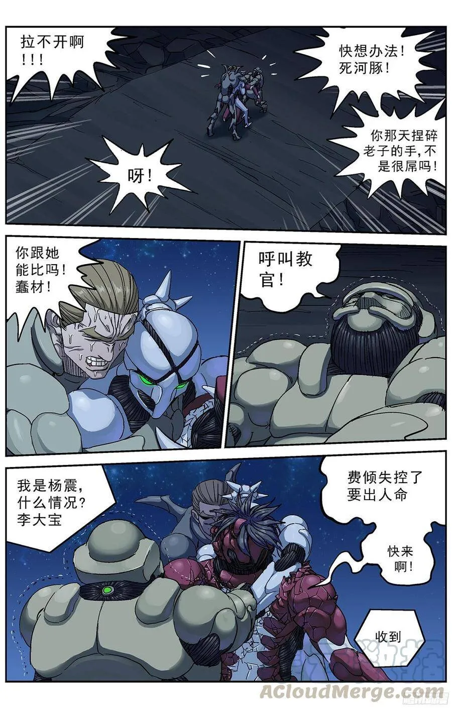 229升级0