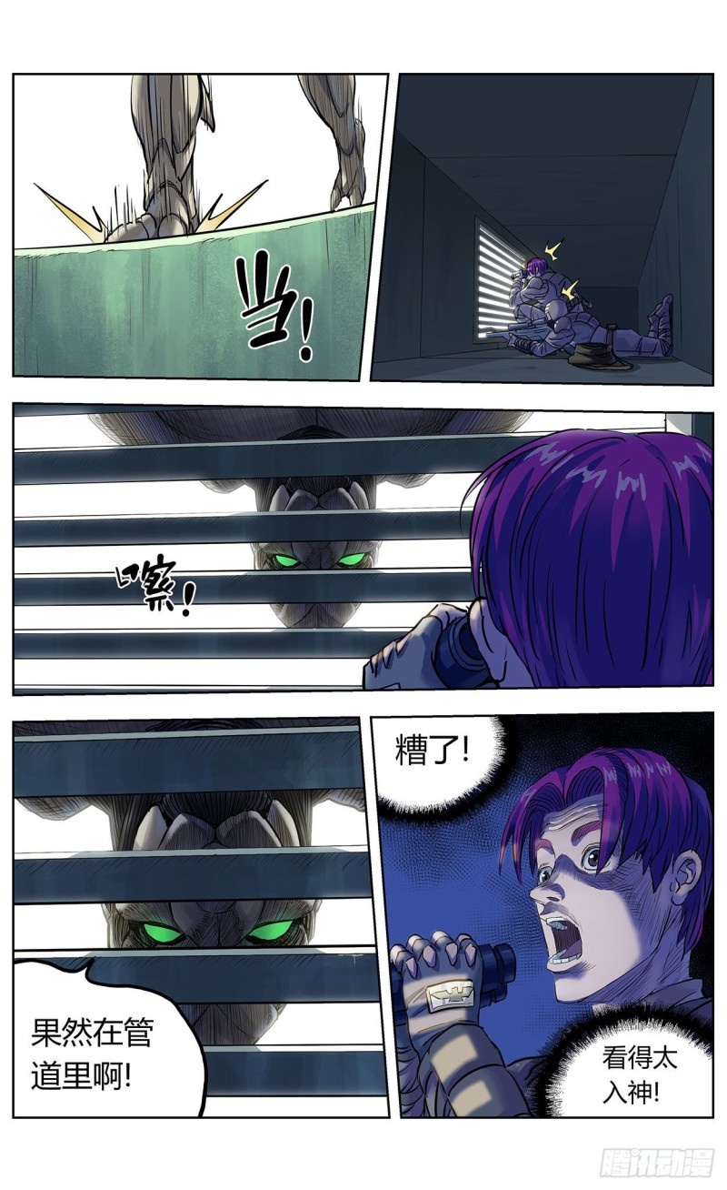 378走钢丝12