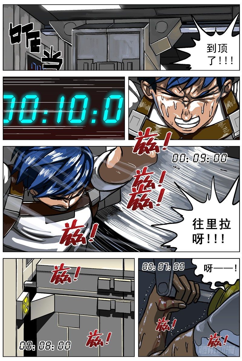 005解锁5