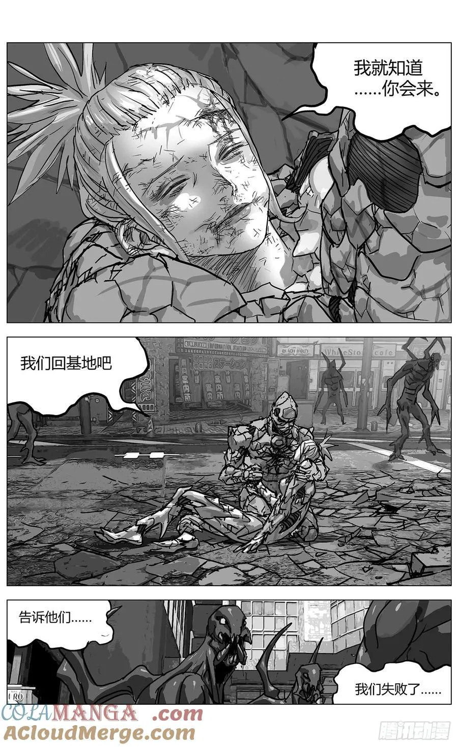 他乡之路0038