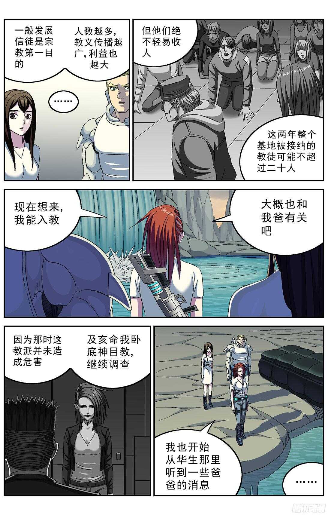 251磁香15