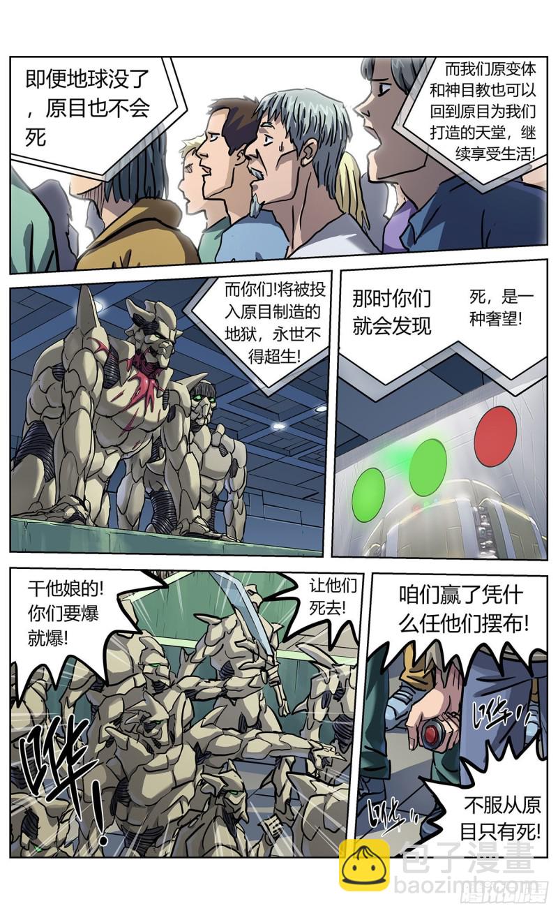 367预测8