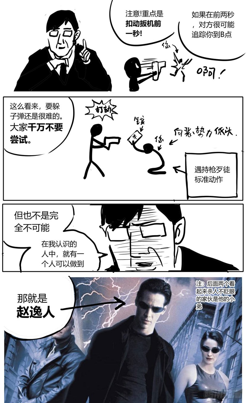353感应18