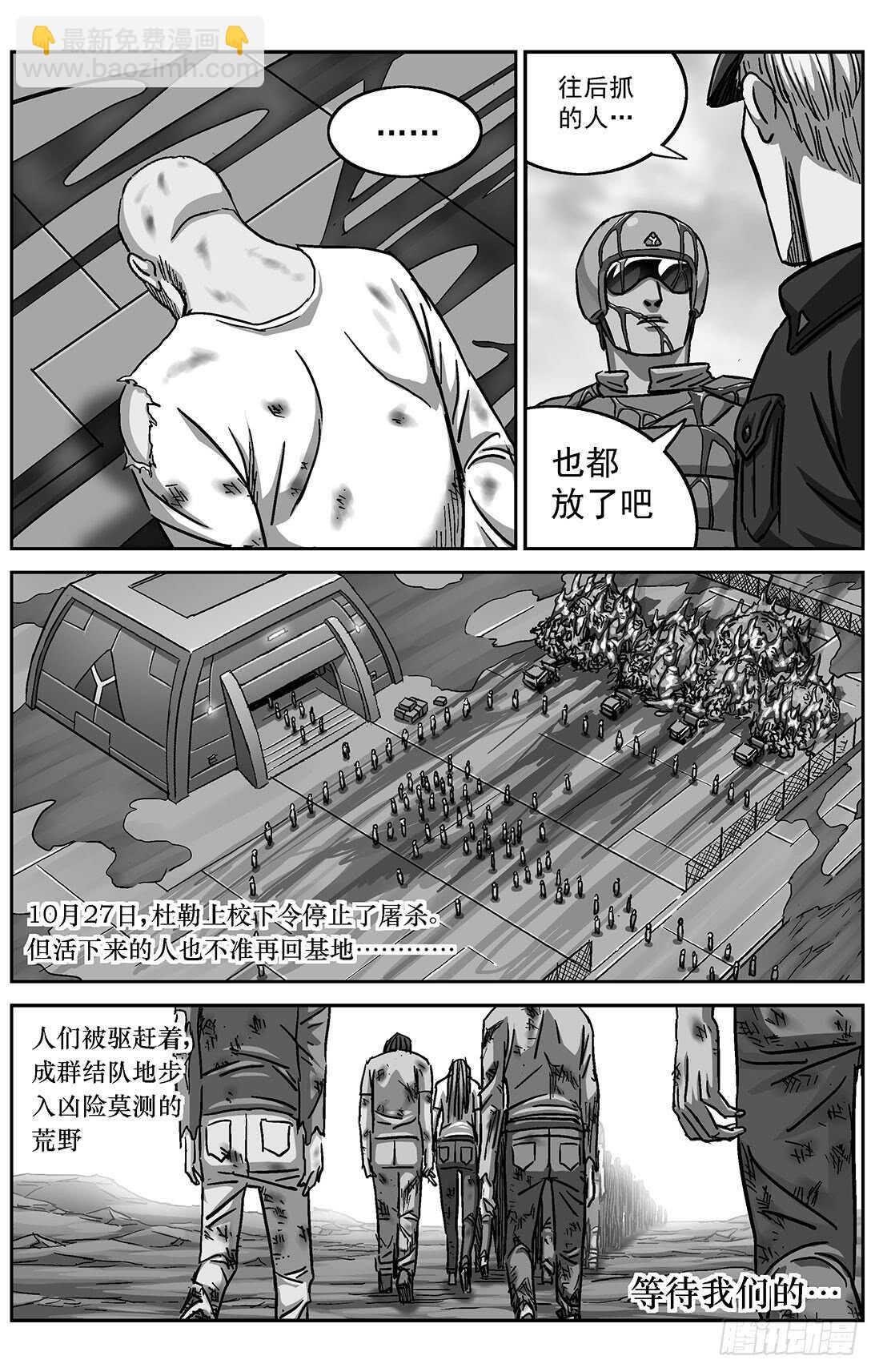 286教规14