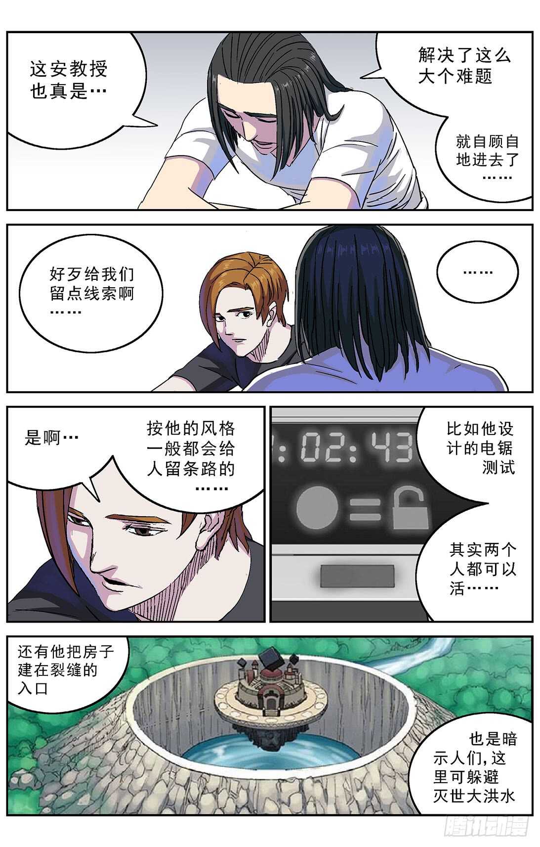266密码15