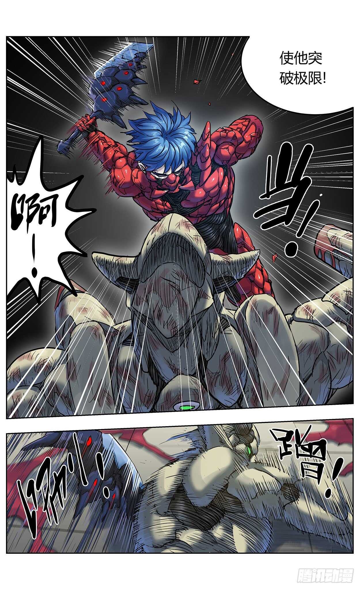 381联合军5