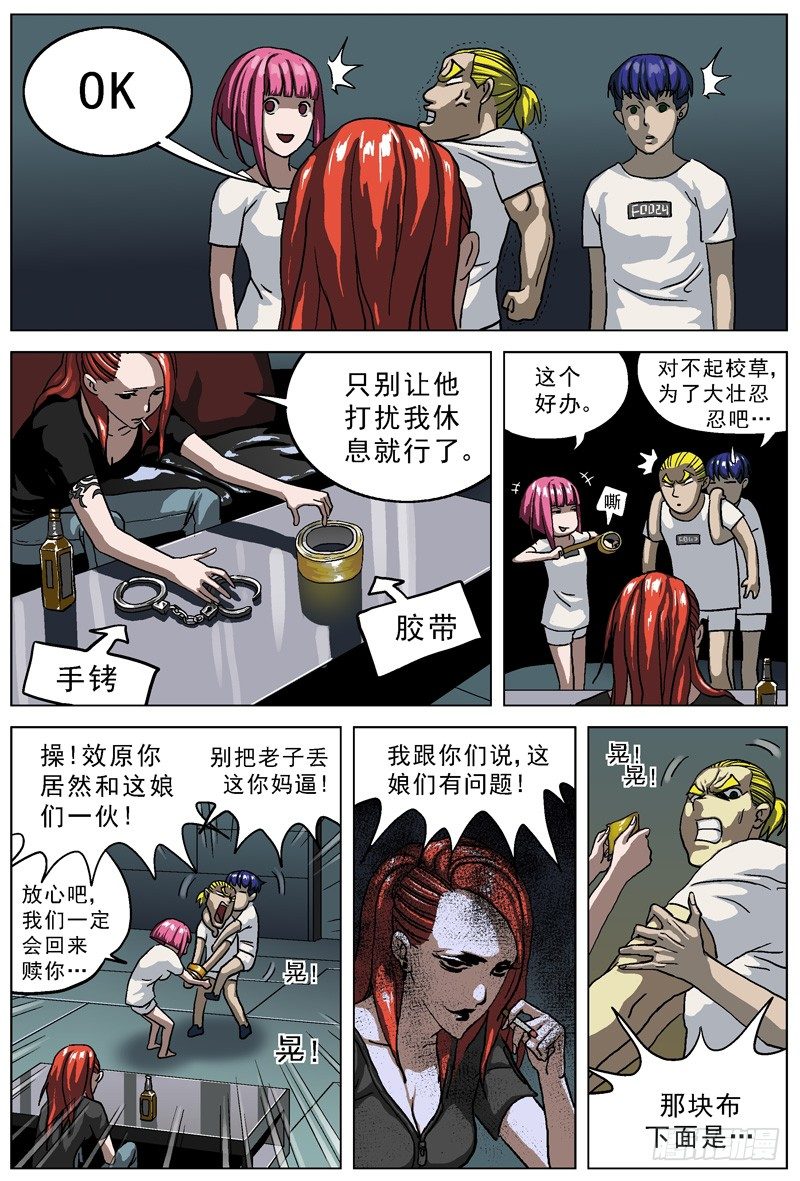 025抵押品7